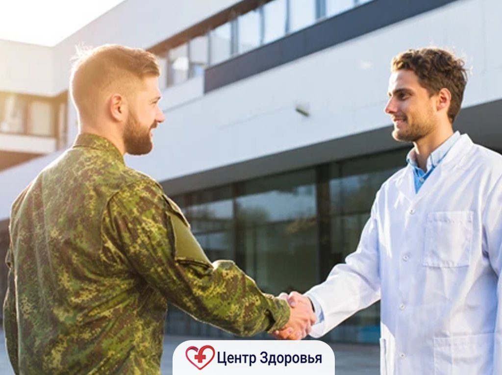 Военнослужащие проходят реабилитацию в медицинском центре. Рукопожатие